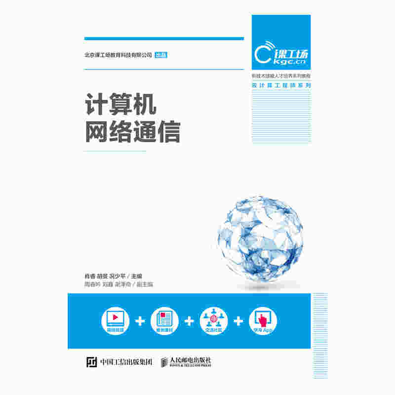 美人绘 水彩人物入门教程