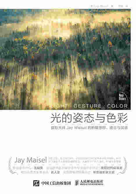 光的姿态与色彩：摄影大师Jay Maisel的拍摄思想、理念与灵感