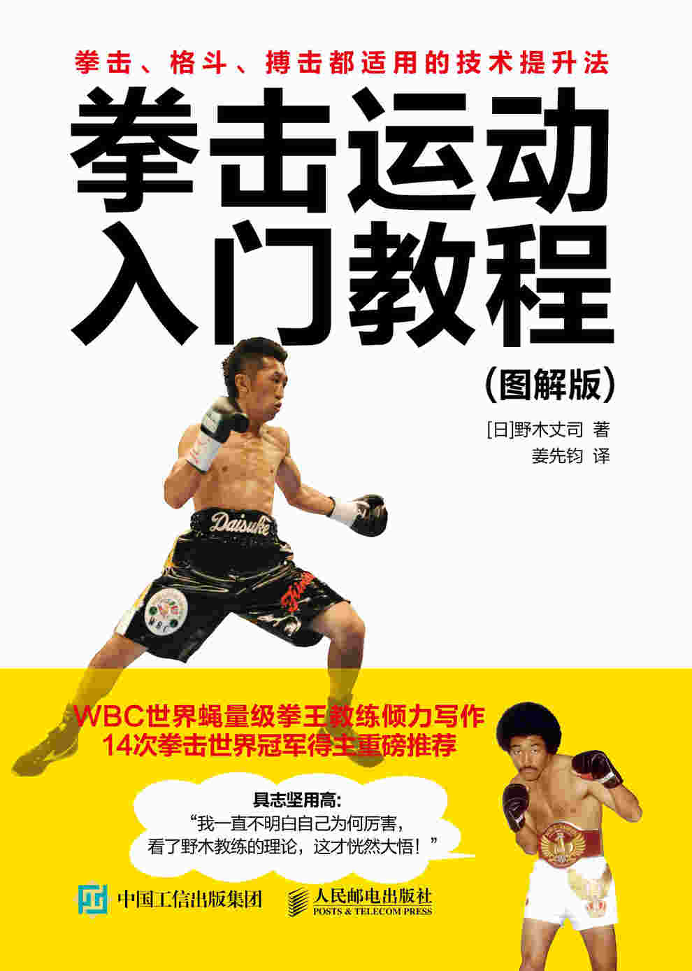 UI图标设计 从入门到精通 第2版