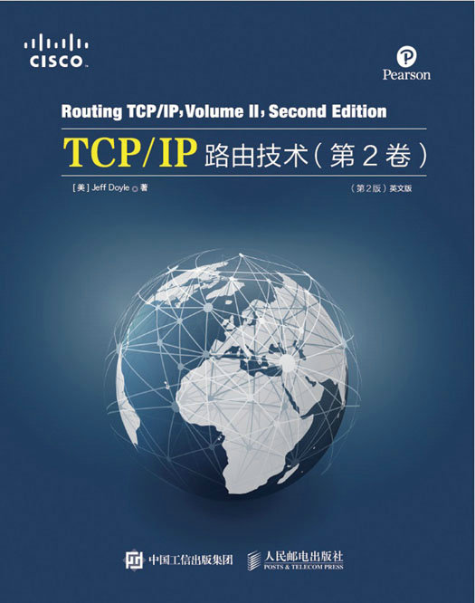 TCP/IP路由技术(第2卷)(第2版)英文版
