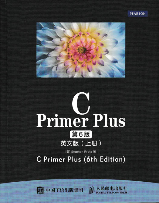 C Primer Plus（第6版）英文版（上、下册）