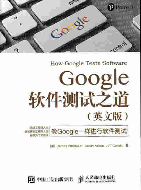 Google软件测试之道(英文版) 