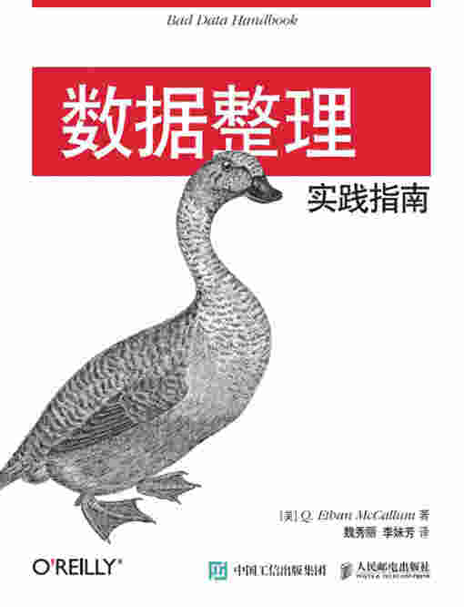 社交媒体大数据分析——理解并影响消费者行为