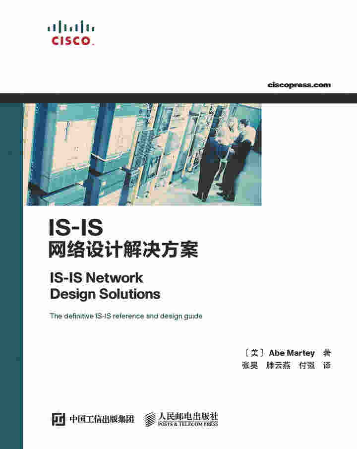 IS-IS网络设计解决方案