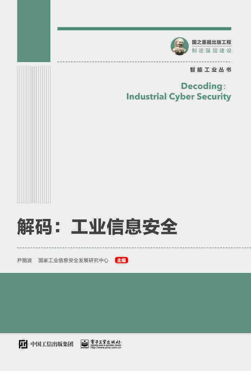 SolidWorks 2014中文版完全自学手册