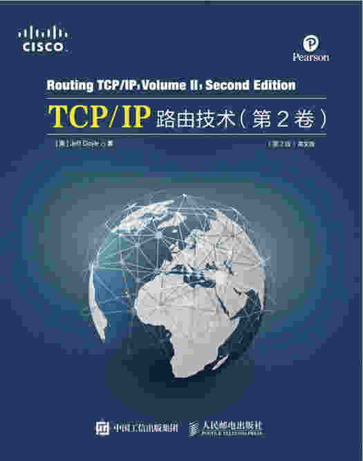 TCP/IP路由技术(第2卷)(第2版)英文版