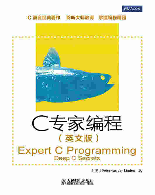 C专家编程（英文版）
