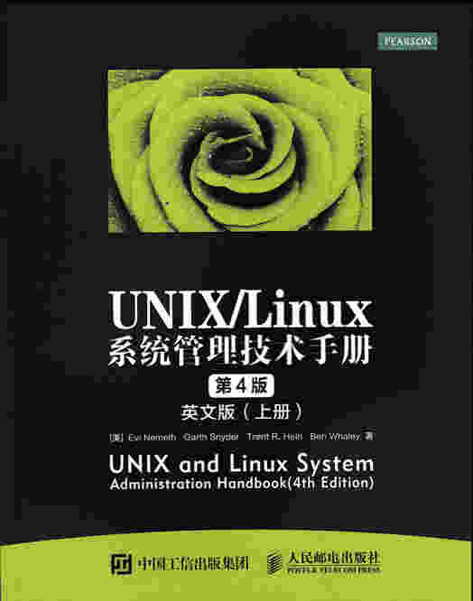 UNIX/Linux 系统管理技术手册（第4版）英文版（上、下册）