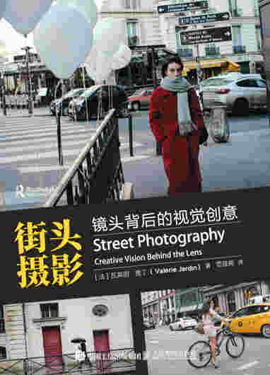 街头摄影 镜头背后的视觉创意