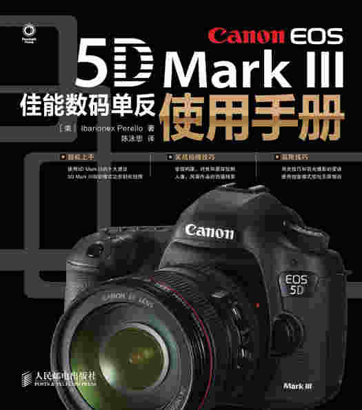 Canon EOS 5D Mark III佳能数码单反使用手册
