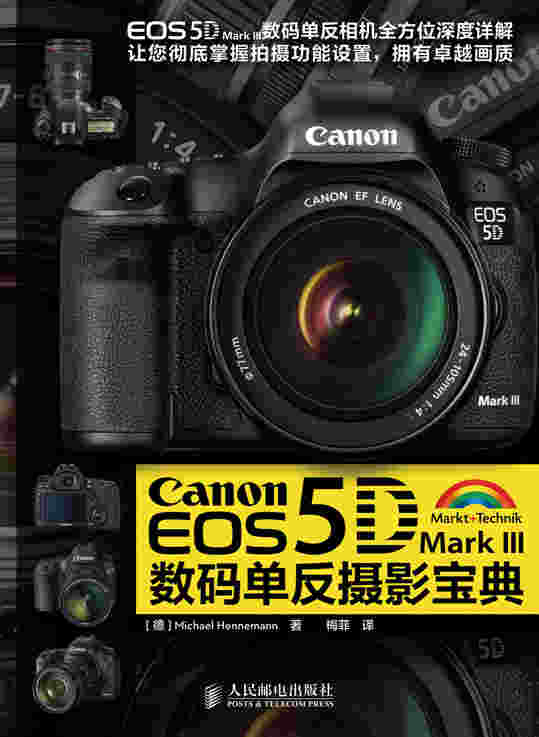 Canon EOS 5D Mark III数码单反摄影宝典
