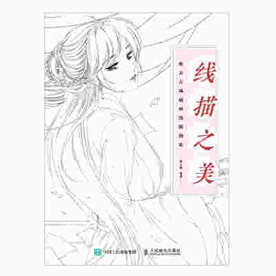线描之美 唯美古风插画线描图集