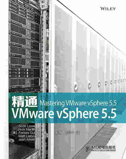 精通VMware vSphere 5.5