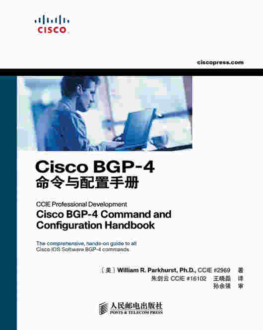Cisco BGP-4 命令与配置手册