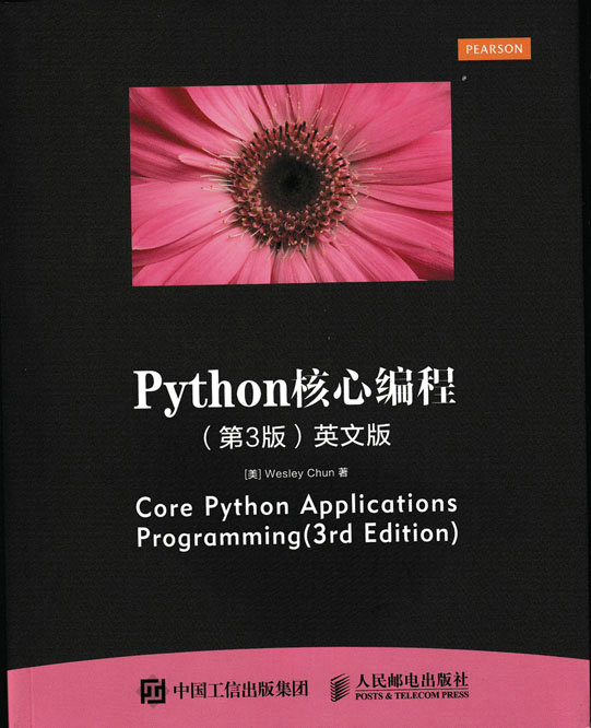 Python核心编程（第3版）英文版