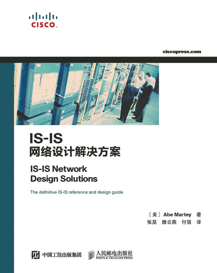 IS-IS网络设计解决方案