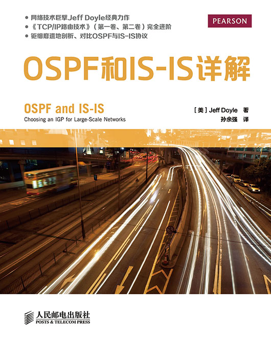 OSPF和IS-IS详解