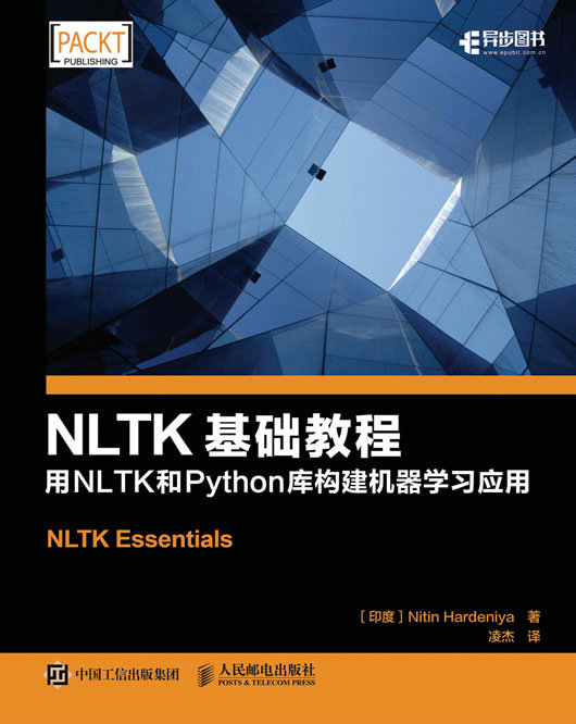 NLTK基础教程——用NLTK和Python库构建机器学习应用