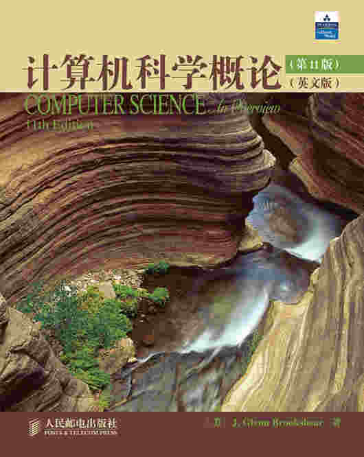 计算机科学概论(第11版)(英文版) 