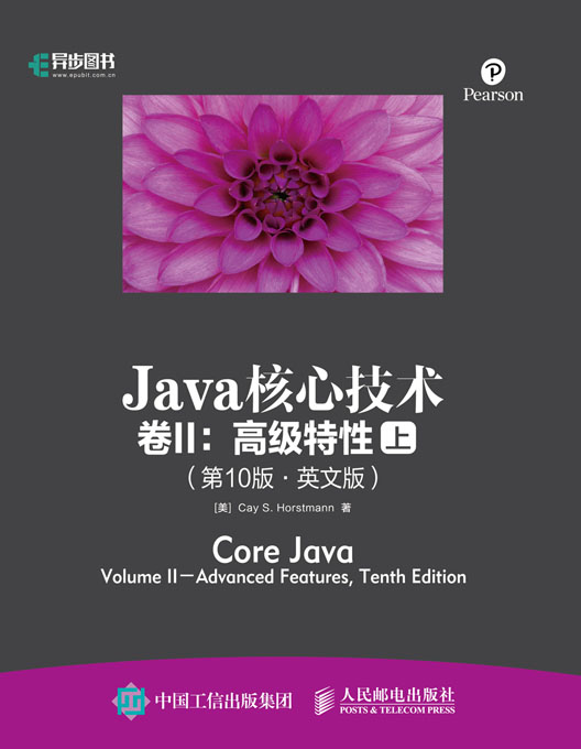 Java核心技术 卷II：高级特性（第10版•英文版）（上下册）