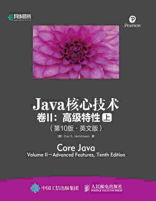 Java核心技术 卷II：高级特性（第10版•英文版）（上下册）