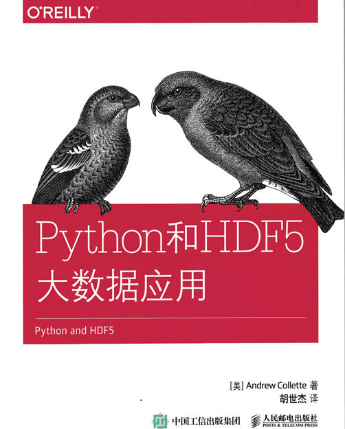 Python和HDF 5大数据应用