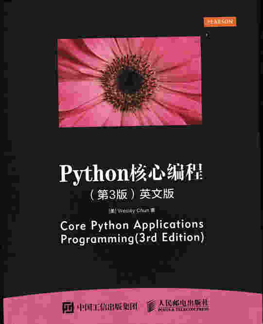 Python核心编程（第3版）英文版
