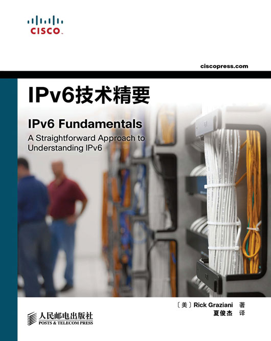 IPv6技术精要