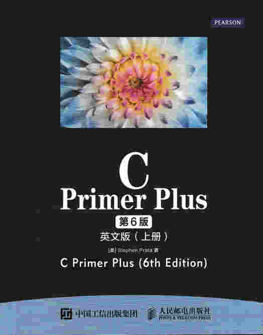 C Primer Plus（第6版）英文版（上、下册）
