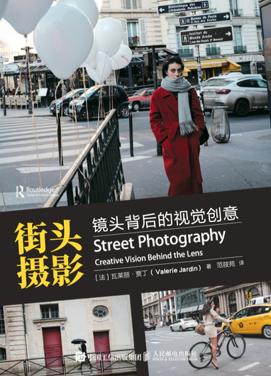 街头摄影 镜头背后的视觉创意