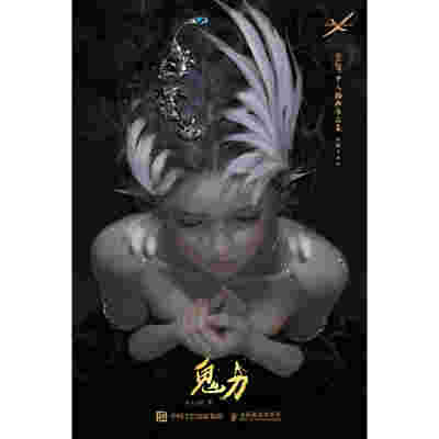 鬼刀 WLOP个人插画作品集 典藏修订版