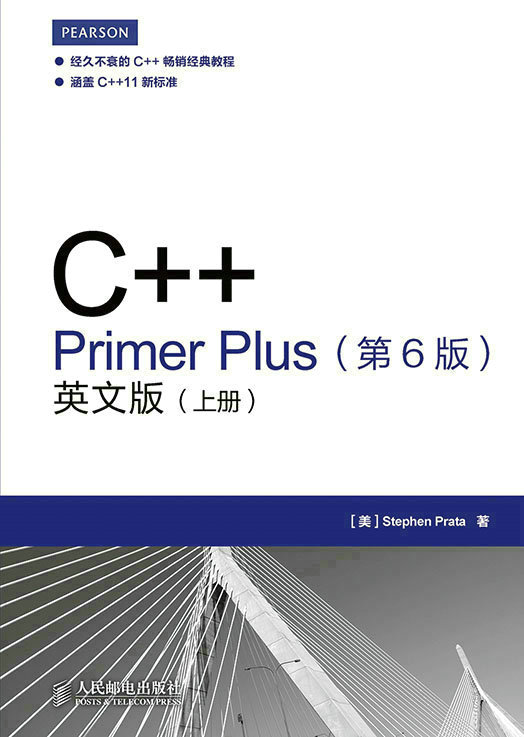 C++ Primer Plus（第6版）英文版（上、下册）