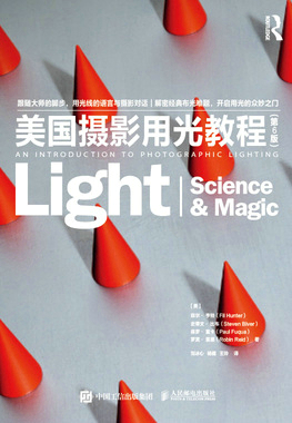 美国摄影用光教程（第6版）
