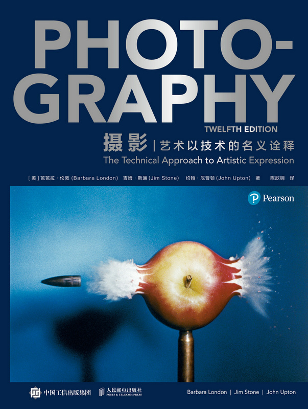 摄影——艺术以技术的名义诠释