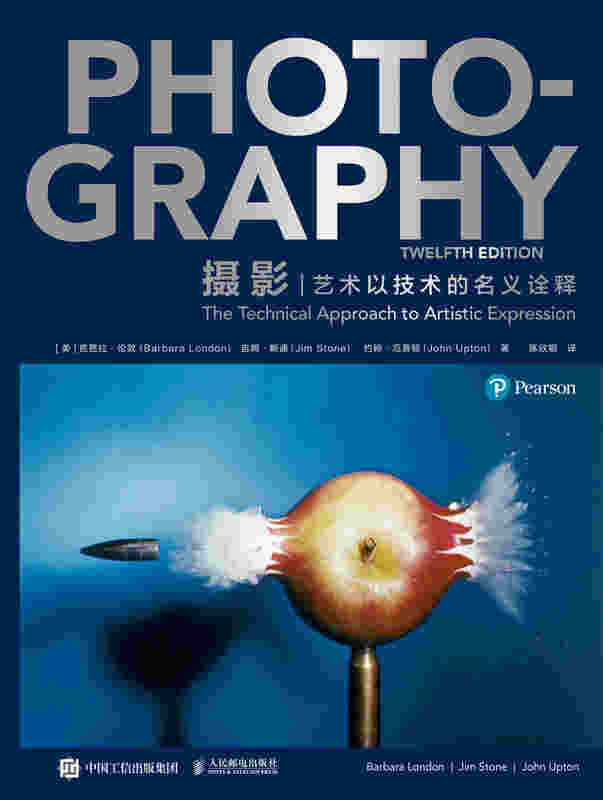 摄影——艺术以技术的名义诠释