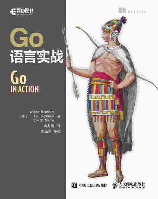 Go语言实战