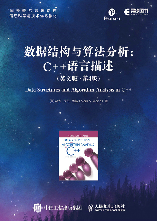 数据结构与算法分析：C++语言描述（英文版·第4版）