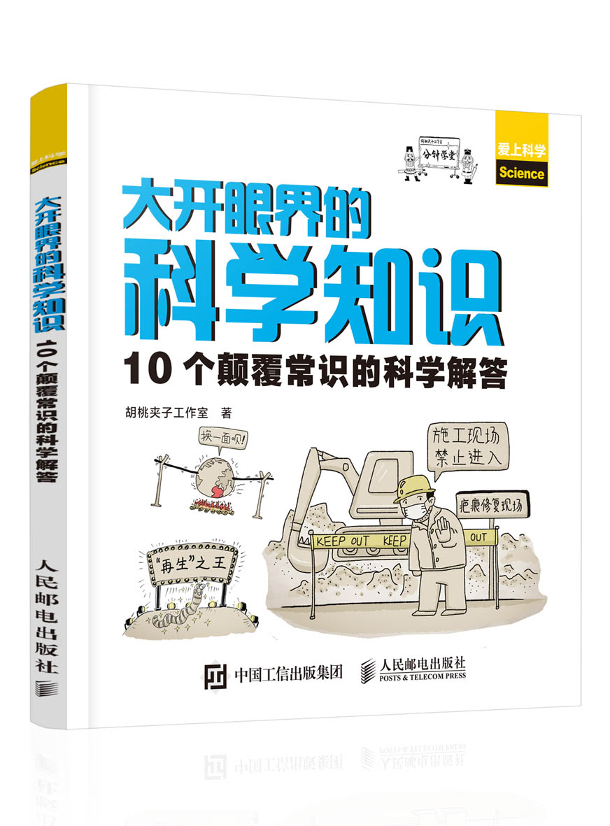 人邮文创·老己吉言系列手账本盲盒（文创产品）
