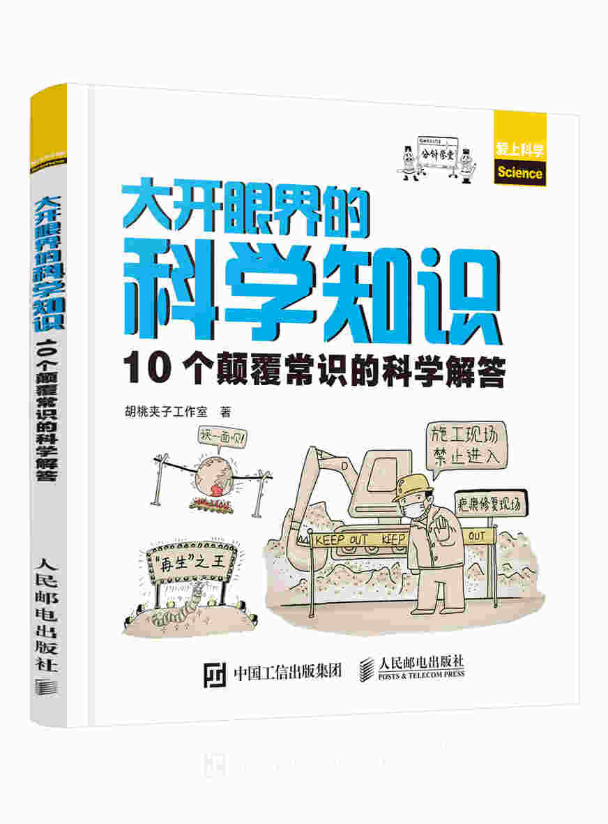 人邮文创·老己吉言系列手账本盲盒（文创产品）