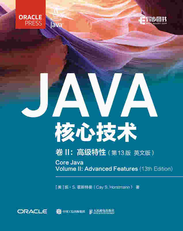 Java核心技术 卷II：高级特性（第13版 英文版）