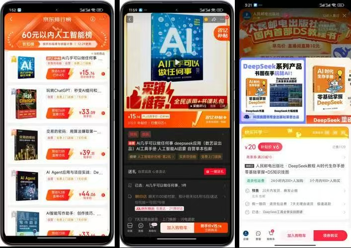 热门项目与商业项目实战资源