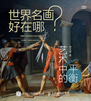 图书出版- 产品展示- 人民邮电出版社